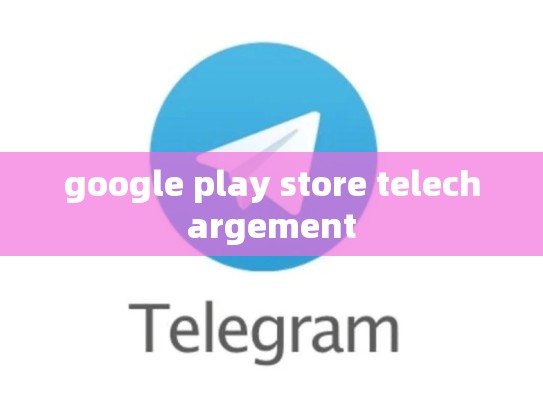 google play store telechargement