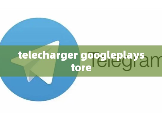 telecharger googleplaystore