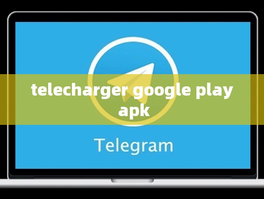 telecharger google play apk