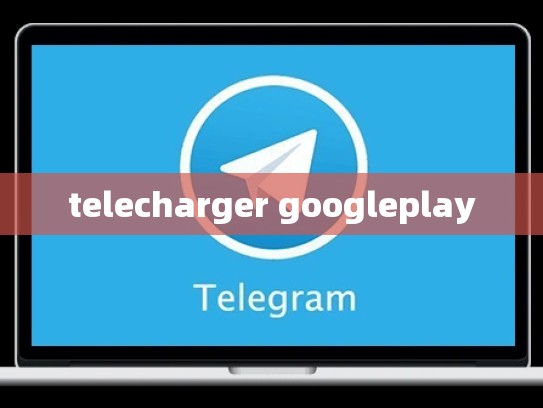 telecharger googleplay
