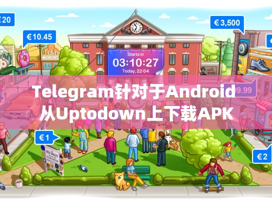 Telegram针对于Android 从Uptodown上下载APK