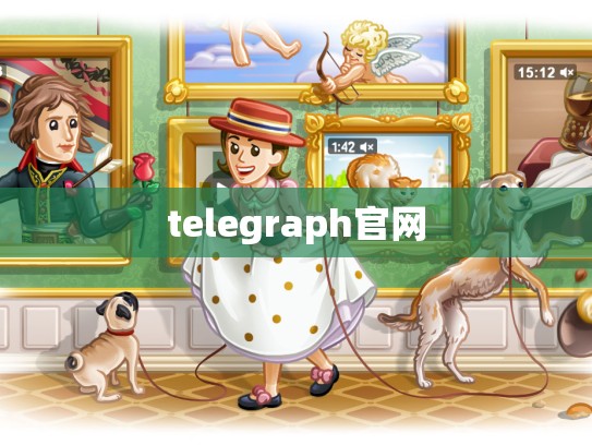 telegraph官网