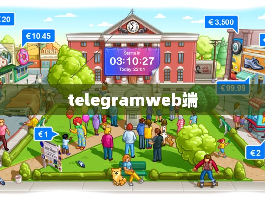 telegramweb端
