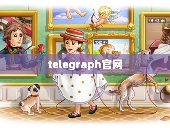 telegraph官网