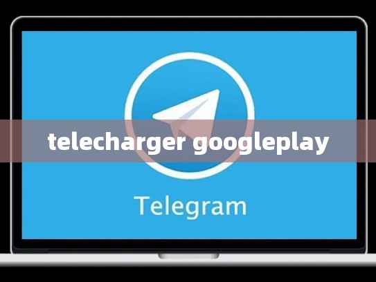 telecharger googleplay