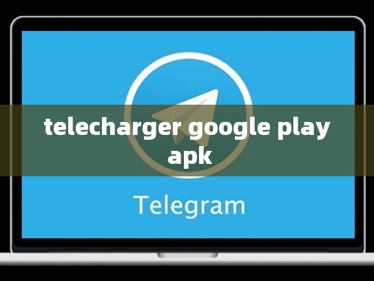 telecharger google play apk