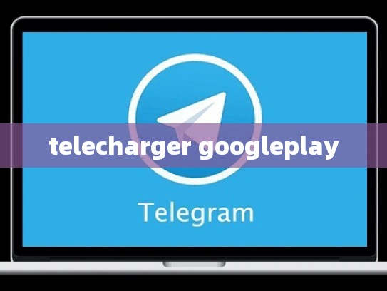 telecharger googleplay