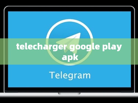 telecharger google play apk