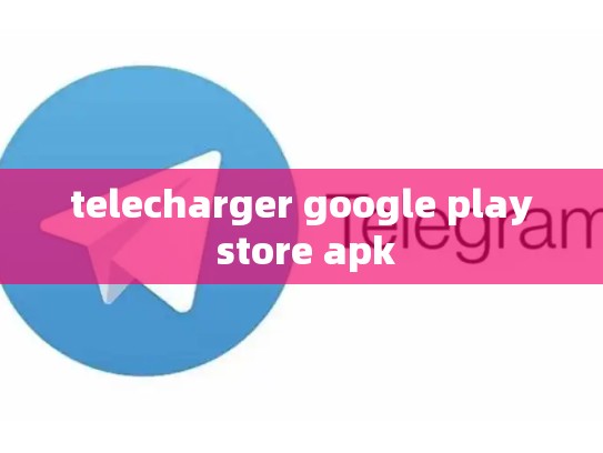 telecharger google play store apk