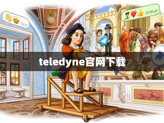 teledyne官网下载