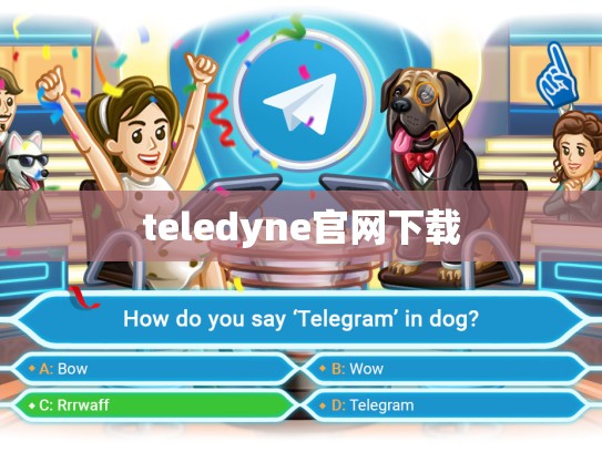 teledyne官网下载