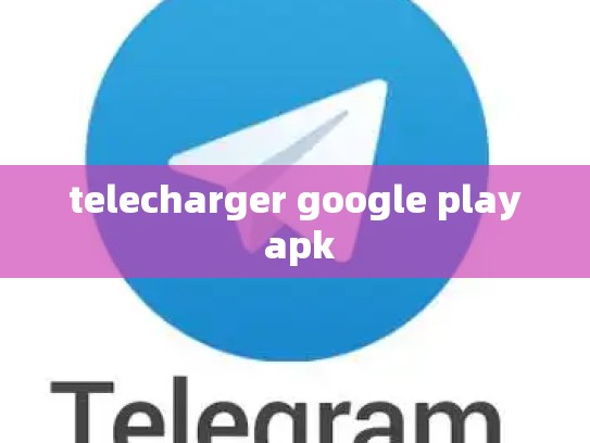 telecharger google play apk