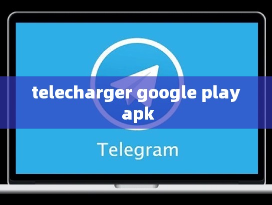 telecharger google play apk