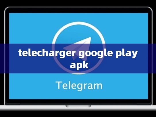 telecharger google play apk