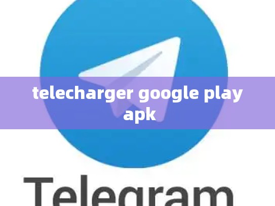 telecharger google play apk