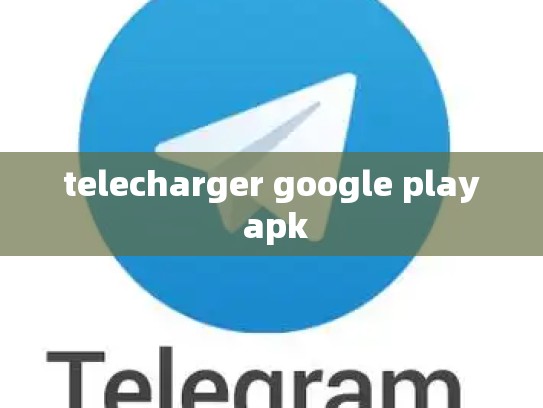 telecharger google play apk