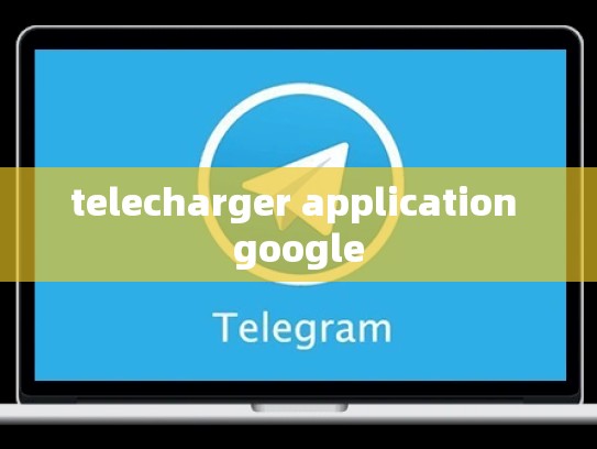 telecharger application google